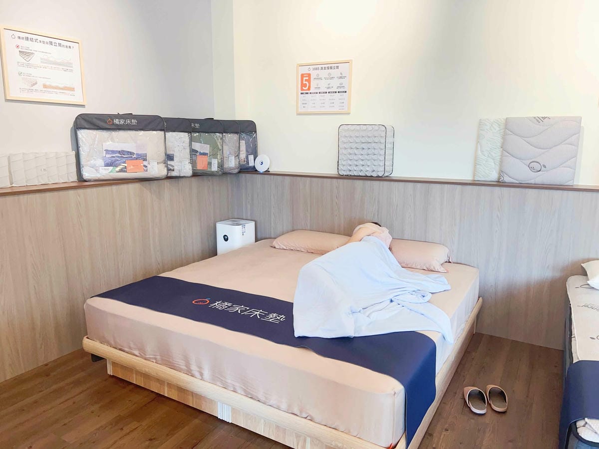 橘家床墊 (45).jpg 橘家床墊 (45).jpg
