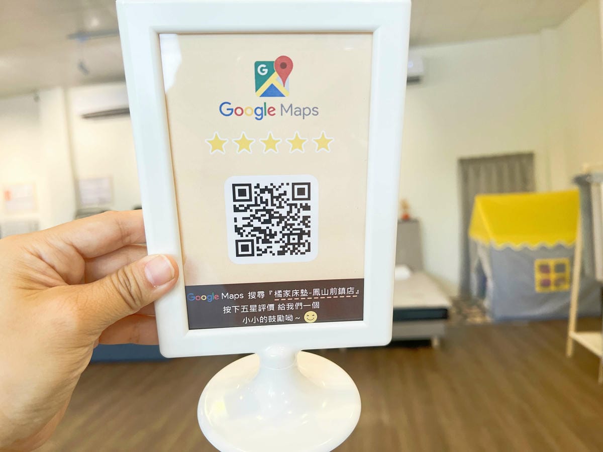 橘家床墊 (66).jpg 橘家床墊 (66).jpg