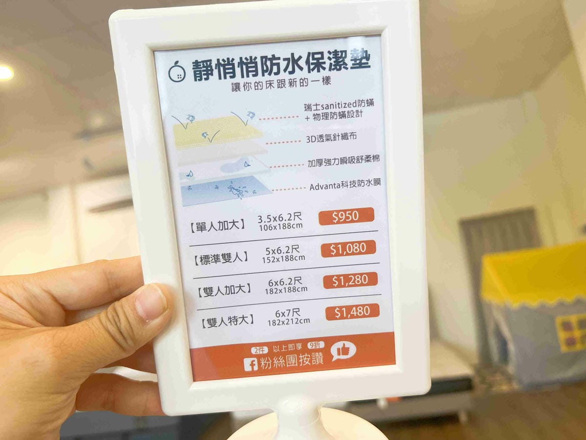 橘家床墊 (64).jpg 橘家床墊 (64).jpg