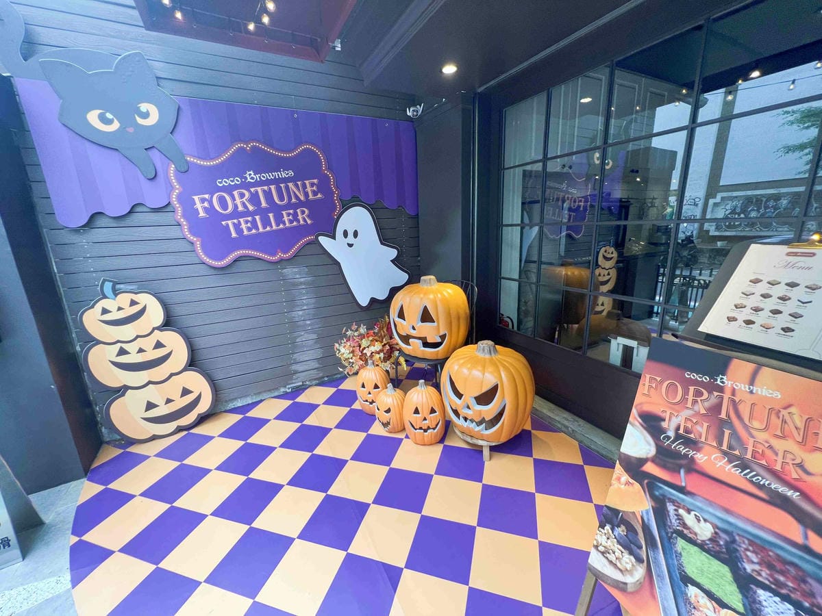  coco.Brownies可可布朗 祕法占卜 萬聖節限定禮盒  (5).jpg