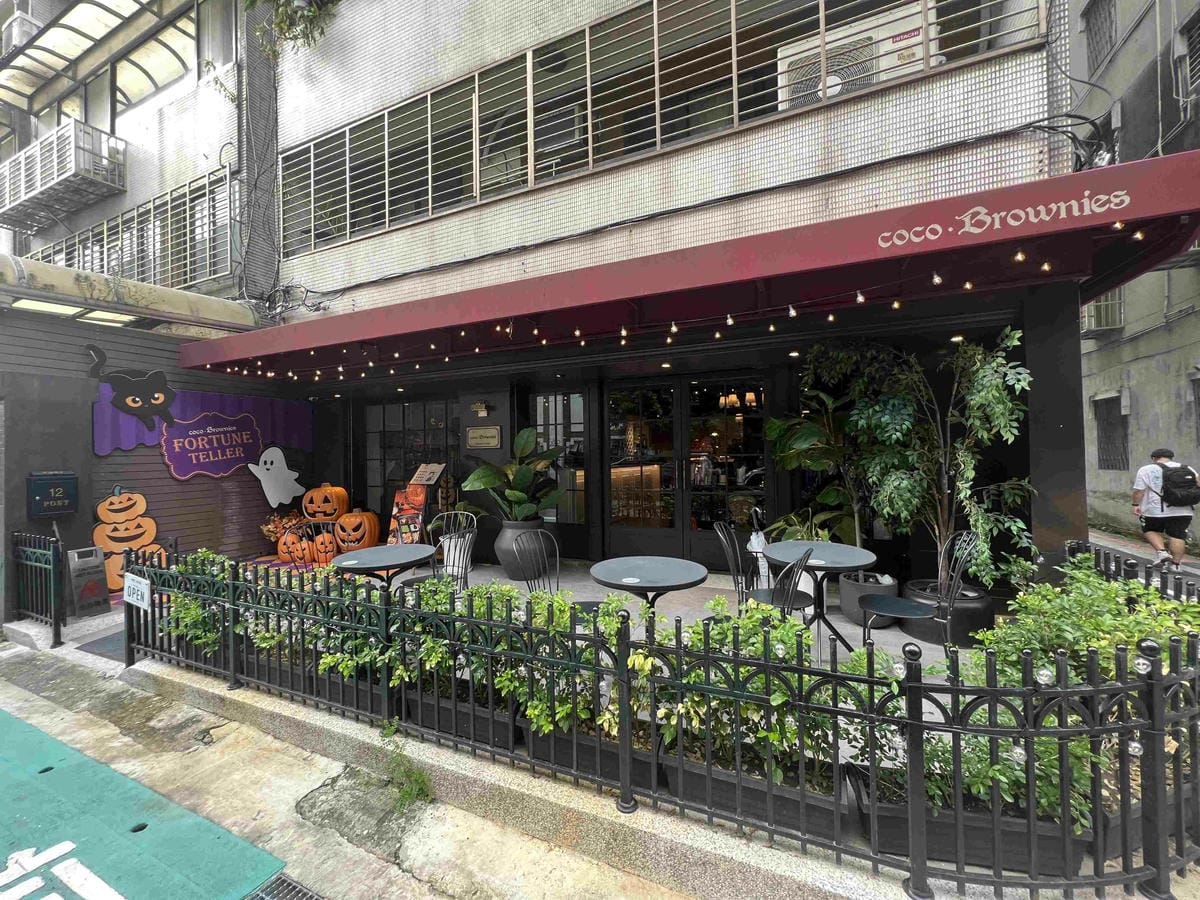  coco.Brownies可可布朗 祕法占卜 萬聖節限定禮盒  (2).jpg