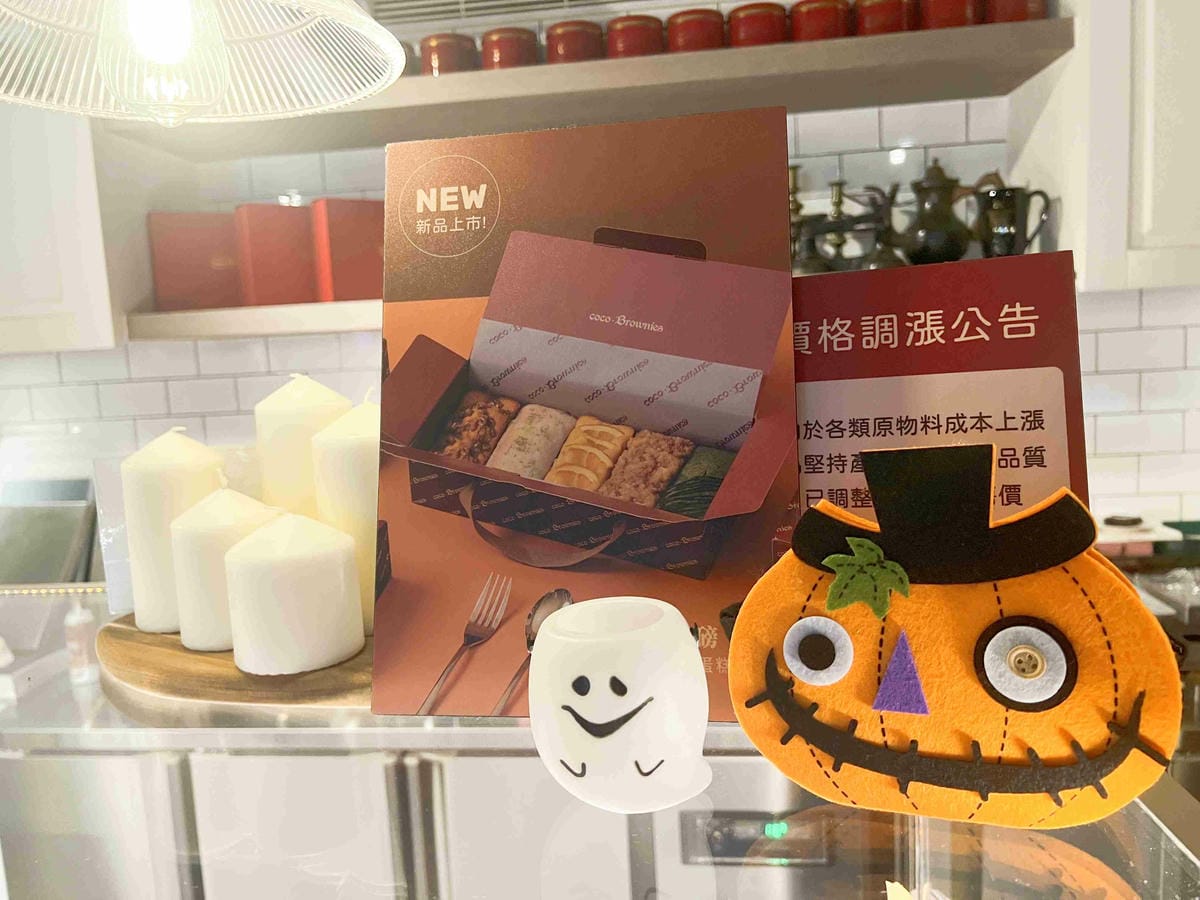  coco.Brownies可可布朗 祕法占卜 萬聖節限定禮盒  (12).jpg