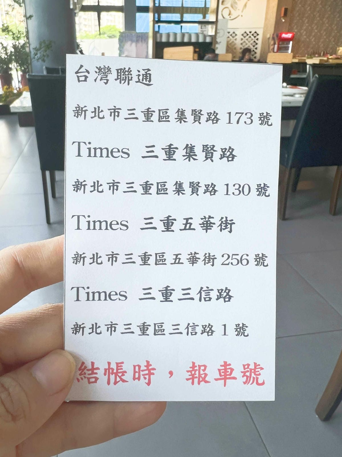 羽葉麻辣火鍋-三重都會館 (32).jpg 羽葉麻辣火鍋-三重都會館 (32).jpg