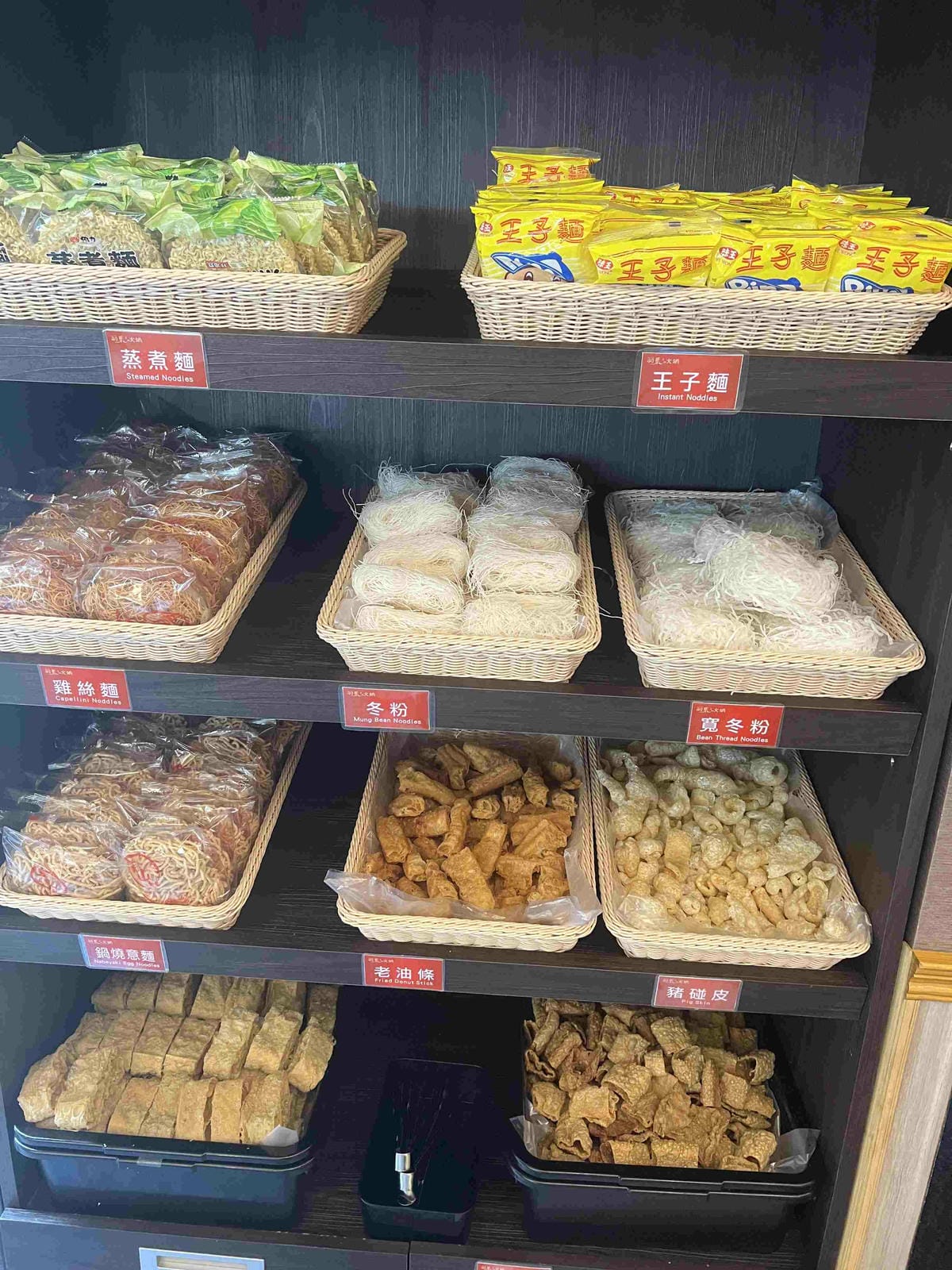 羽葉麻辣火鍋-三重都會館 (11).jpg 羽葉麻辣火鍋-三重都會館 (11).jpg