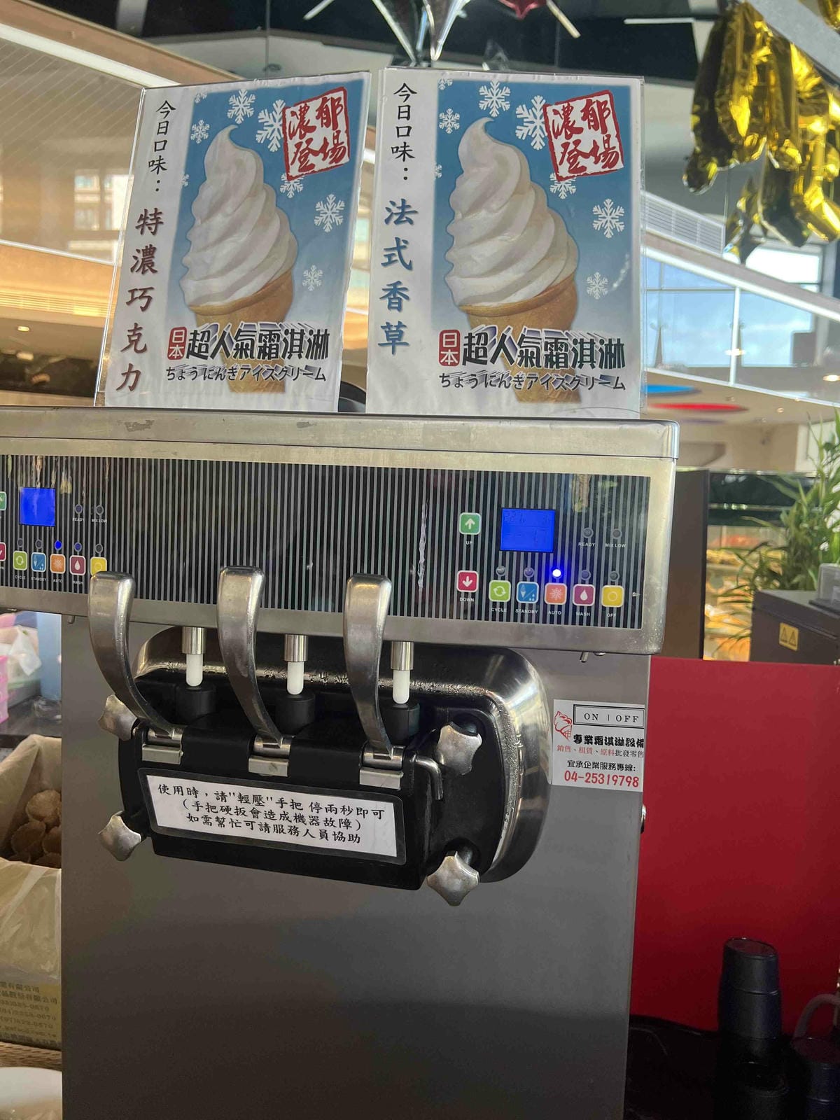 羽葉麻辣火鍋-三重都會館 (13).jpg 羽葉麻辣火鍋-三重都會館 (13).jpg