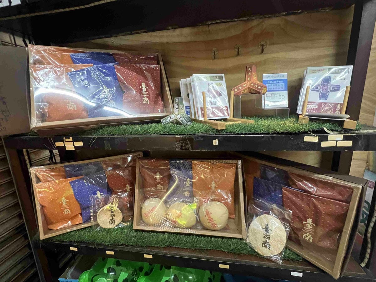 台南遊3天2夜15家必訪店家-得意蝦餅 (3).jpg