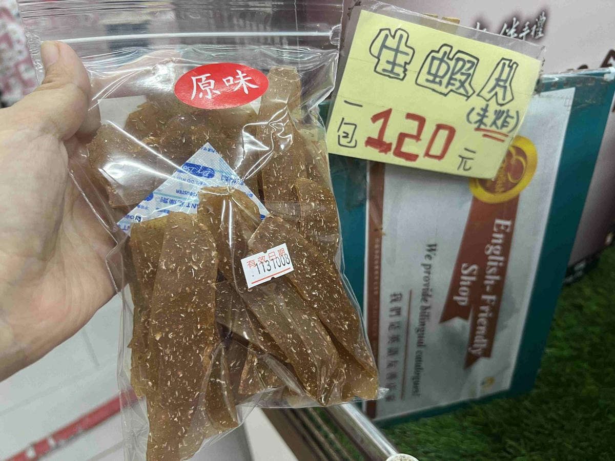 台南遊3天2夜15家必訪店家-得意蝦餅 (23).jpg