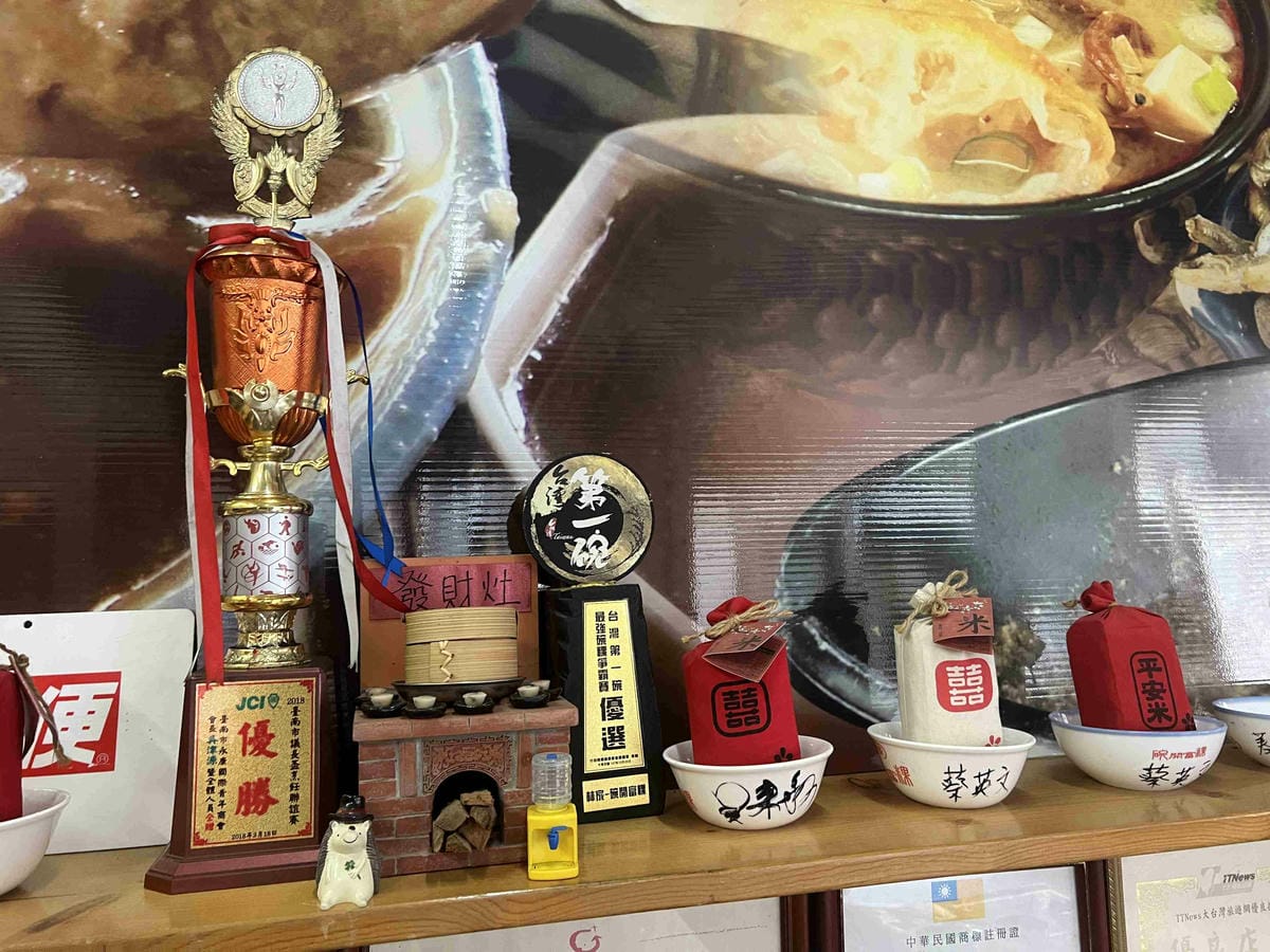 台南遊3天2夜15家必訪店家-林家碗粿 (6).jpg 台南遊3天2夜15家必訪店家-林家碗粿 (6).jpg