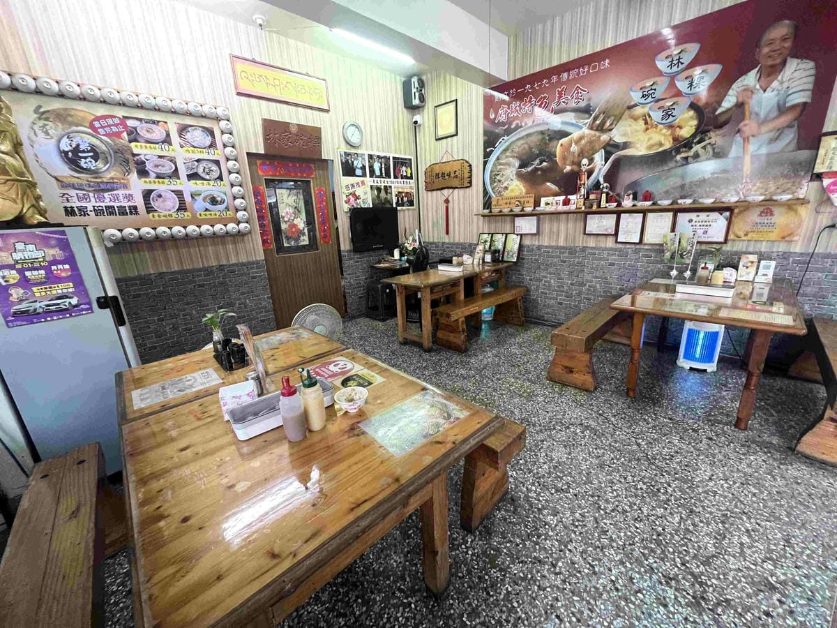 台南遊3天2夜15家必訪店家-林家碗粿 (4).jpg 台南遊3天2夜15家必訪店家-林家碗粿 (4).jpg