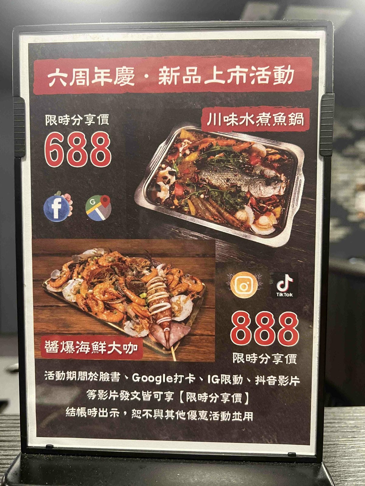 台南遊3天2夜15家必訪店家-川囍紅湯串串鍋 (15).jpg 台南遊3天2夜15家必訪店家-川囍紅湯串串鍋 (15).jpg