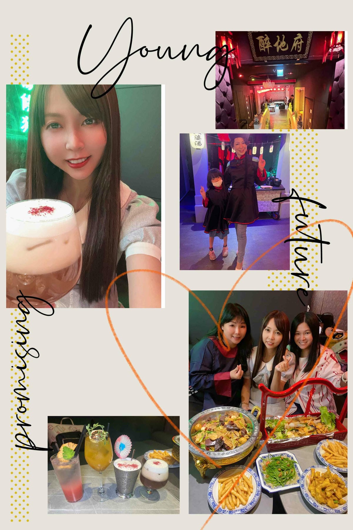 台南遊3天2夜15家必訪店家-醉地府 (28).jpg 台南遊3天2夜15家必訪店家-醉地府 (28).jpg