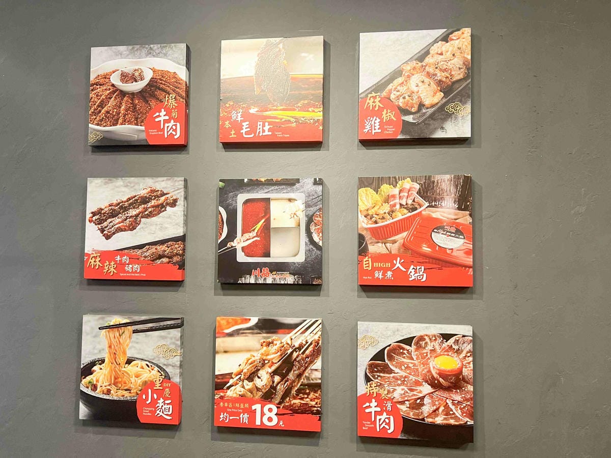 台南遊3天2夜15家必訪店家-川囍紅湯串串鍋 (29).jpg 台南遊3天2夜15家必訪店家-川囍紅湯串串鍋 (29).jpg