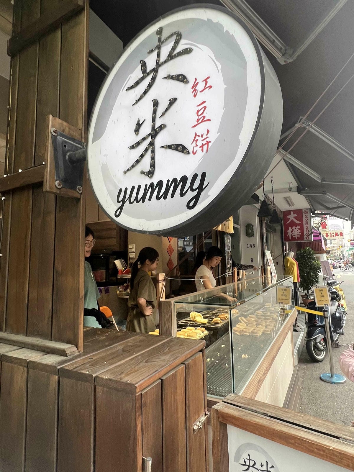 台南遊3天2夜15家必訪店家-央米紅豆餅 (7).jpg 台南遊3天2夜15家必訪店家-央米紅豆餅 (7).jpg