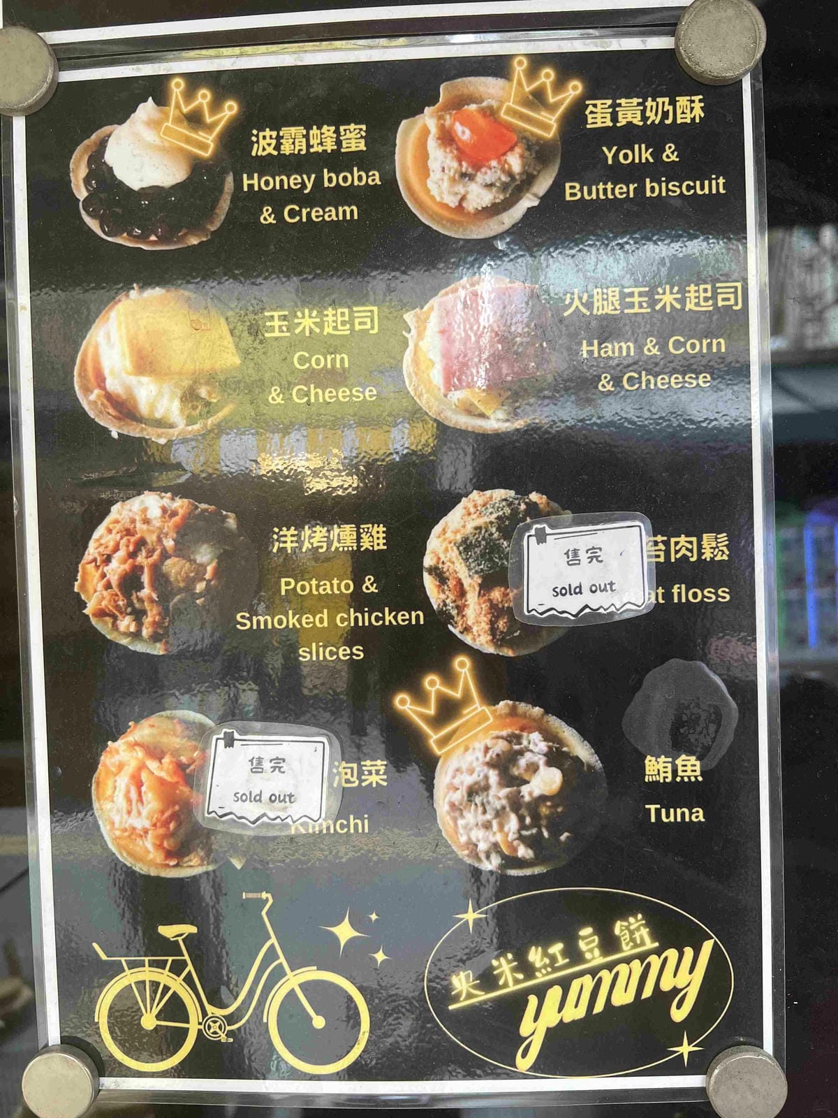 台南遊3天2夜15家必訪店家-央米紅豆餅 (5).jpg 台南遊3天2夜15家必訪店家-央米紅豆餅 (5).jpg