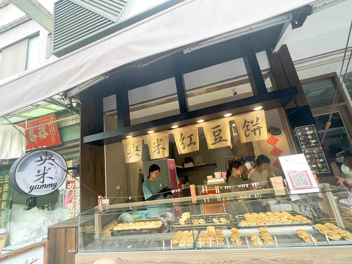 台南遊3天2夜15家必訪店家-央米紅豆餅 (3).jpg 台南遊3天2夜15家必訪店家-央米紅豆餅 (3).jpg