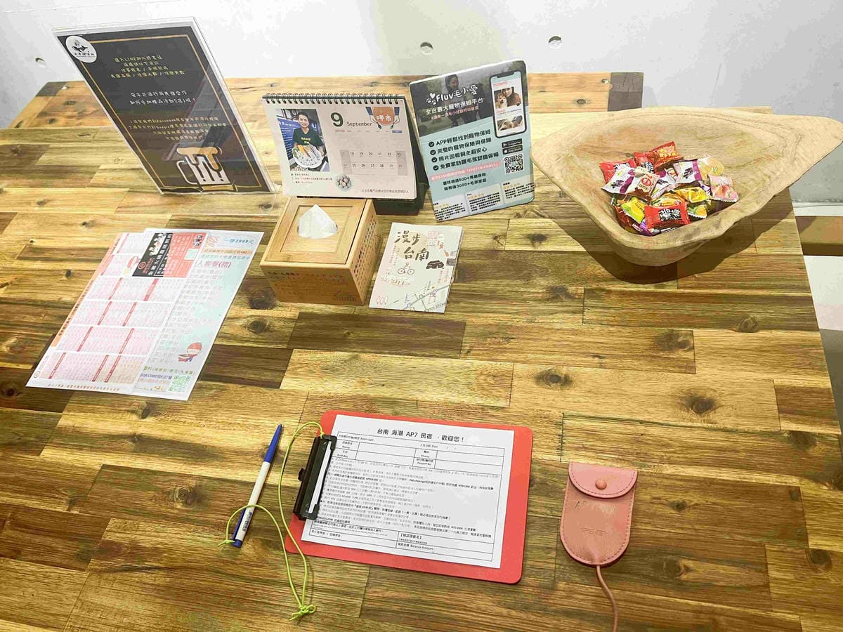 台南遊3天2夜15家必訪店家-AP17民宿 (3).jpg 台南遊3天2夜15家必訪店家-AP17民宿 (3).jpg