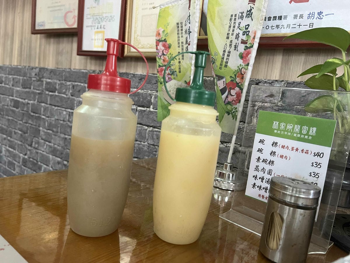 台南遊3天2夜15家必訪店家-林家碗粿 (15).jpg 台南遊3天2夜15家必訪店家-林家碗粿 (15).jpg