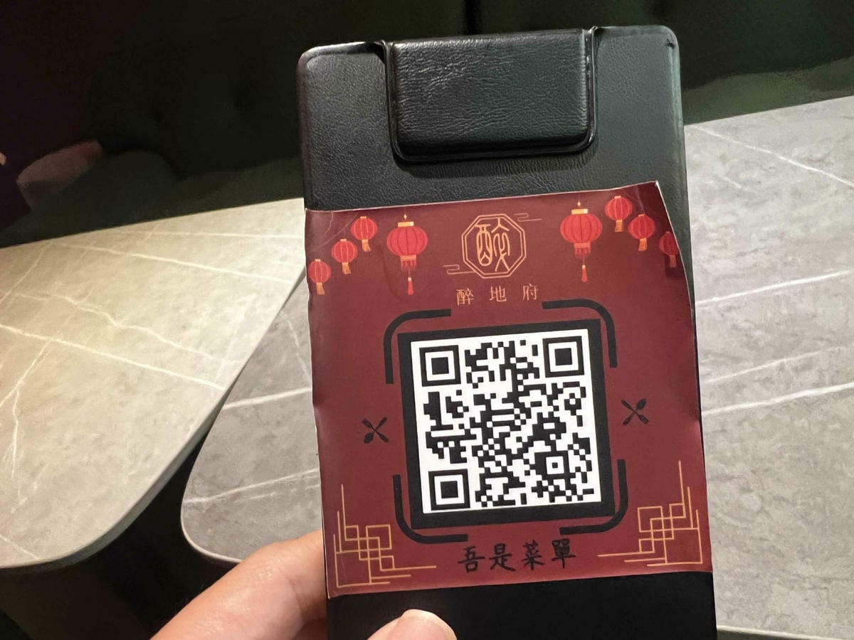 台南遊3天2夜15家必訪店家-醉地府 (10).jpg 台南遊3天2夜15家必訪店家-醉地府 (10).jpg