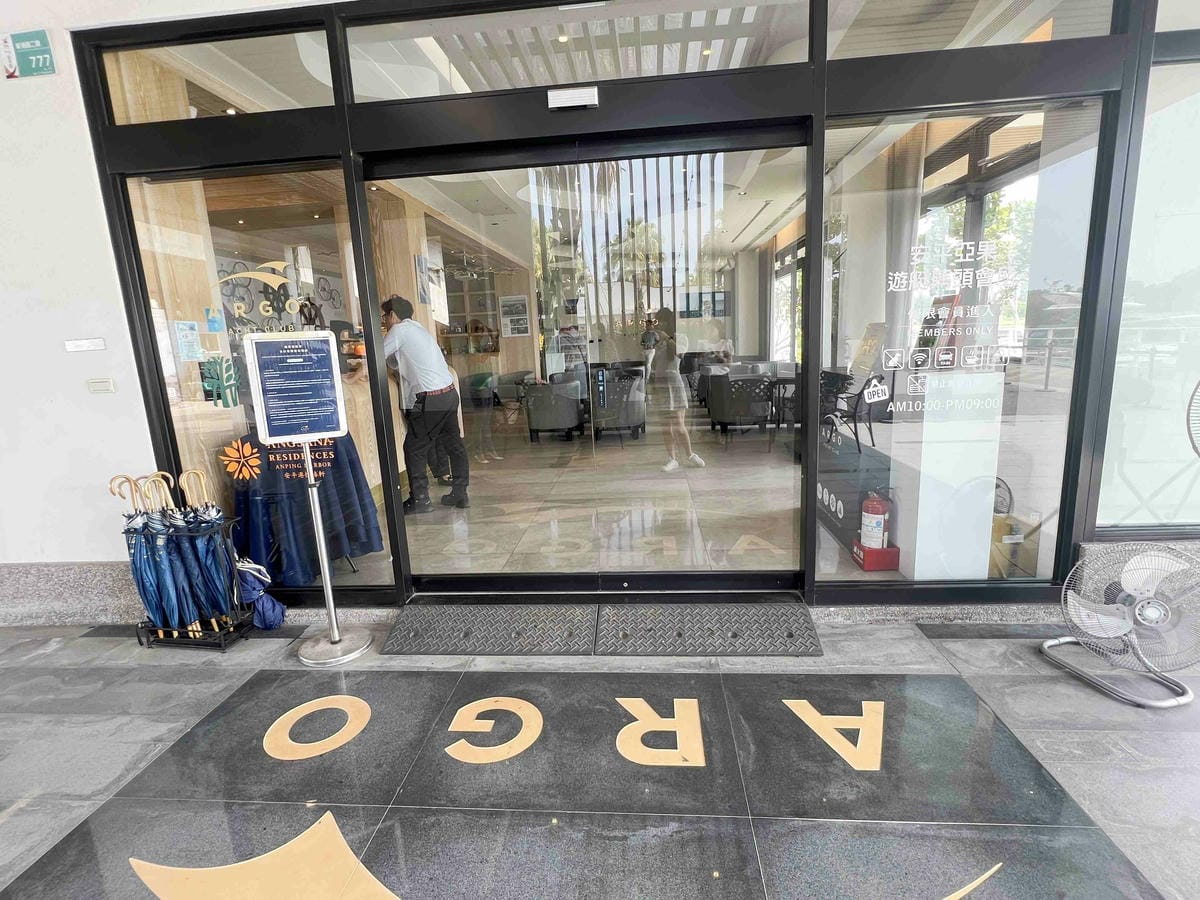 台南遊3天2夜15家必訪店家-亞果遊艇俱樂部 (7).jpg 台南遊3天2夜15家必訪店家-亞果遊艇俱樂部 (7).jpg