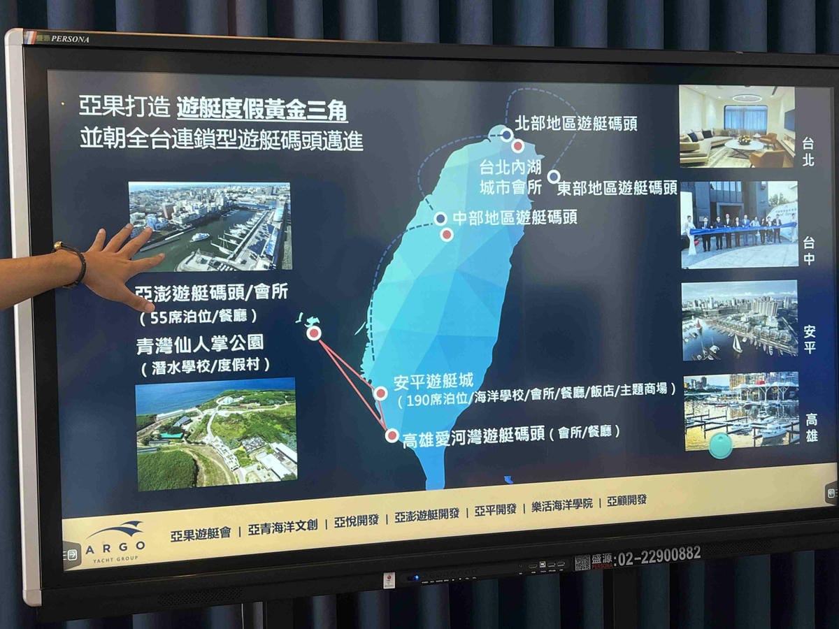 台南遊3天2夜15家必訪店家-亞果遊艇俱樂部 (8).jpg 台南遊3天2夜15家必訪店家-亞果遊艇俱樂部 (8).jpg