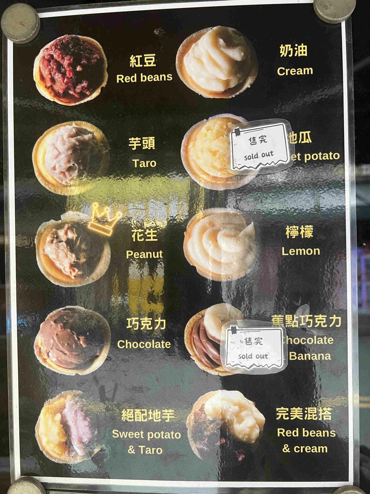 台南遊3天2夜15家必訪店家-央米紅豆餅 (6).jpg 台南遊3天2夜15家必訪店家-央米紅豆餅 (6).jpg