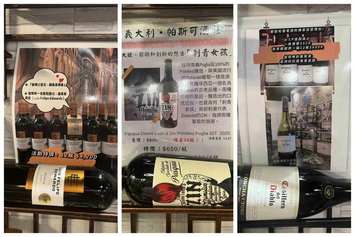 台南遊3天2夜15家必訪店家-佐伊洋酒 (1).jpg 台南遊3天2夜15家必訪店家-佐伊洋酒 (1).jpg