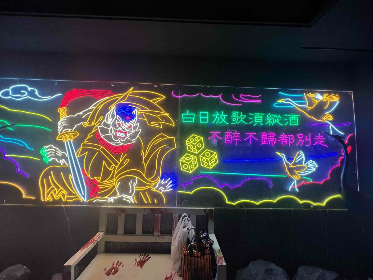 台南遊3天2夜15家必訪店家-醉地府 (4).jpg 台南遊3天2夜15家必訪店家-醉地府 (4).jpg