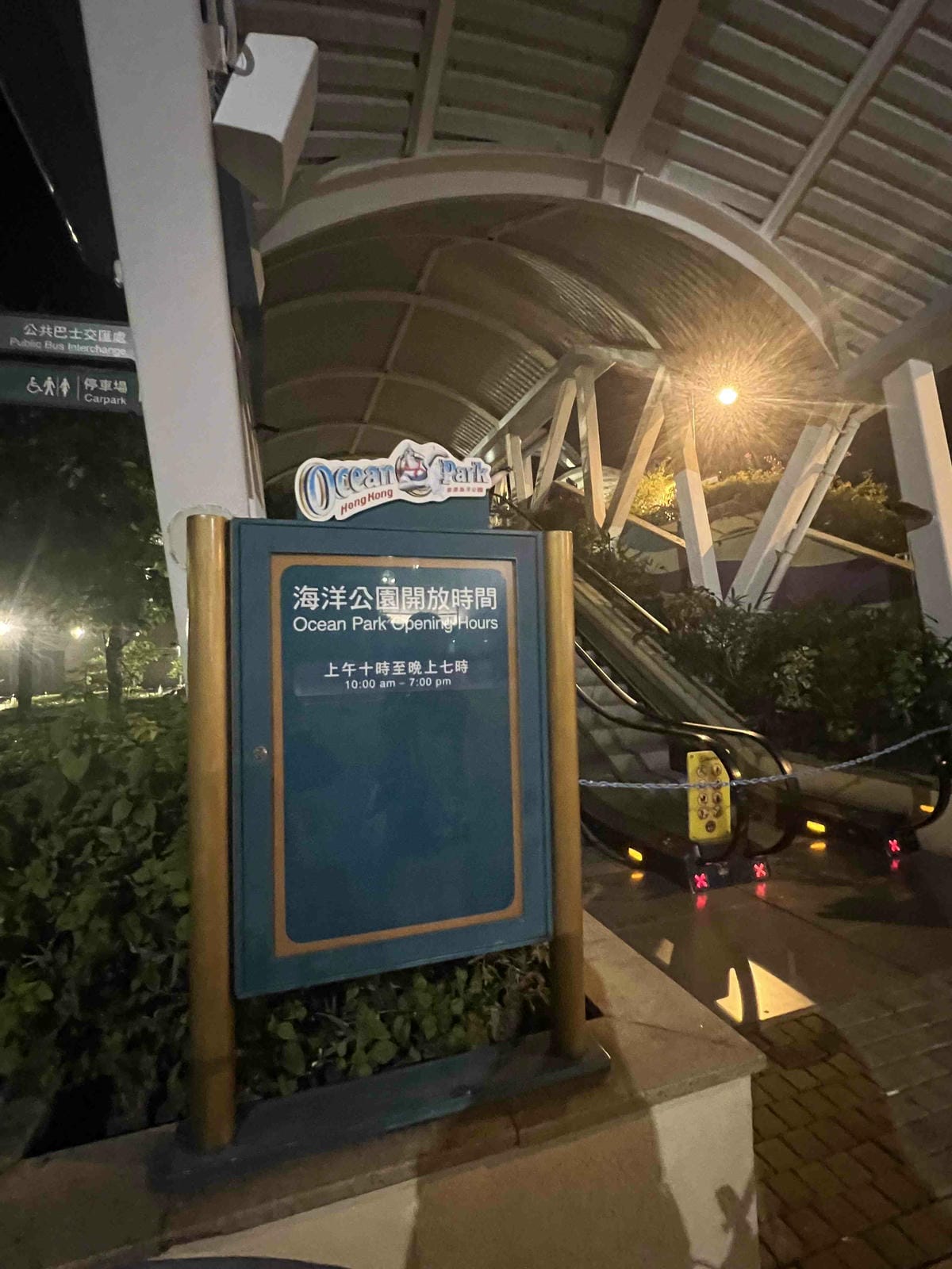 香港萬豪酒店PierLounge荔枝紅桑子蛋糕 (34).jpg 香港萬豪酒店PierLounge荔枝紅桑子蛋糕 (34).jpg