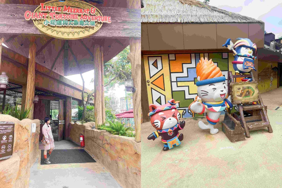 香港海洋公園 (105).jpg 香港海洋公園 (105).jpg