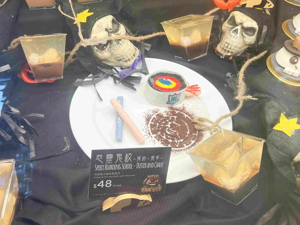 香港海洋公園 (204).jpg 香港海洋公園 (204).jpg