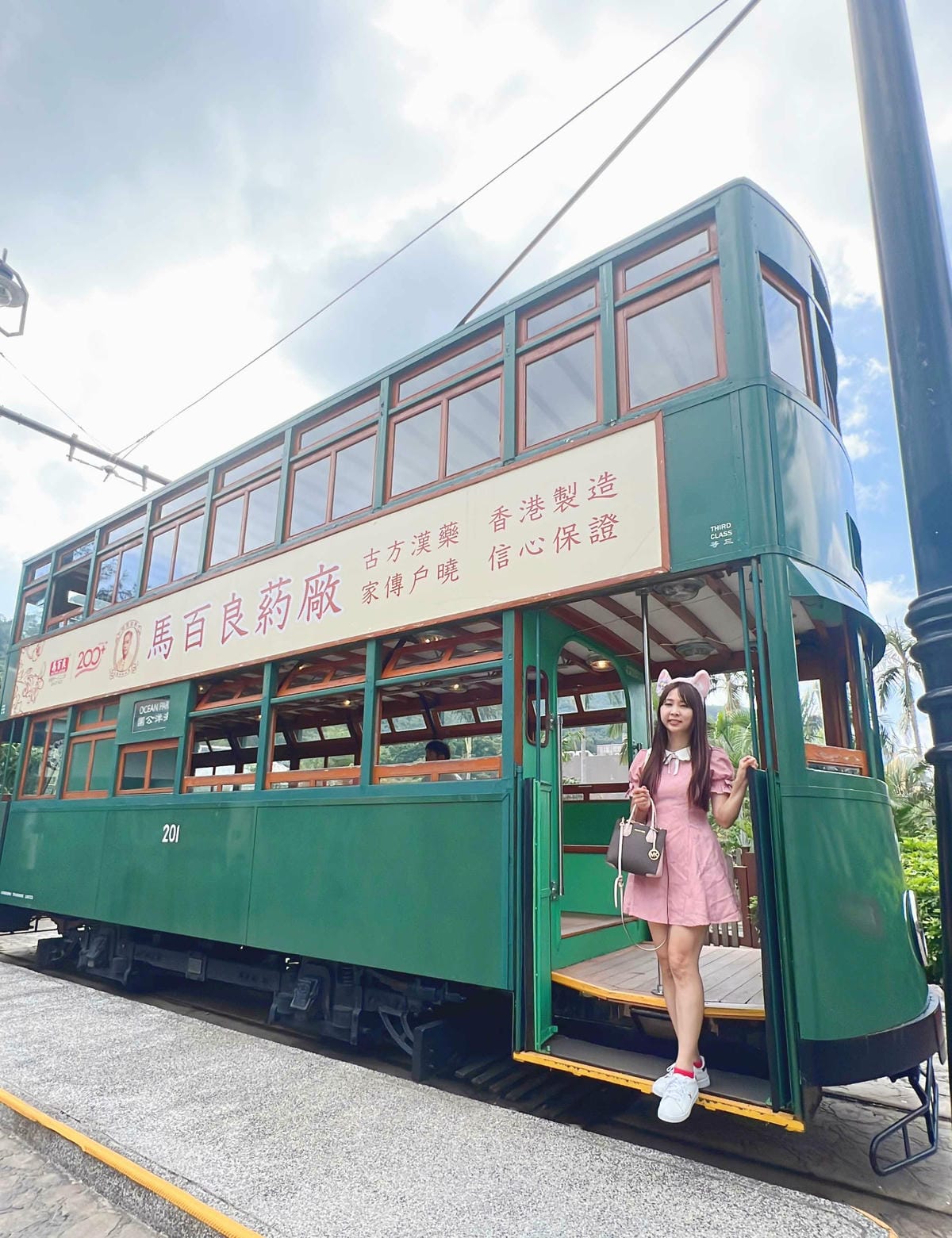 香港海洋公園 (149).jpg 香港海洋公園 (149).jpg