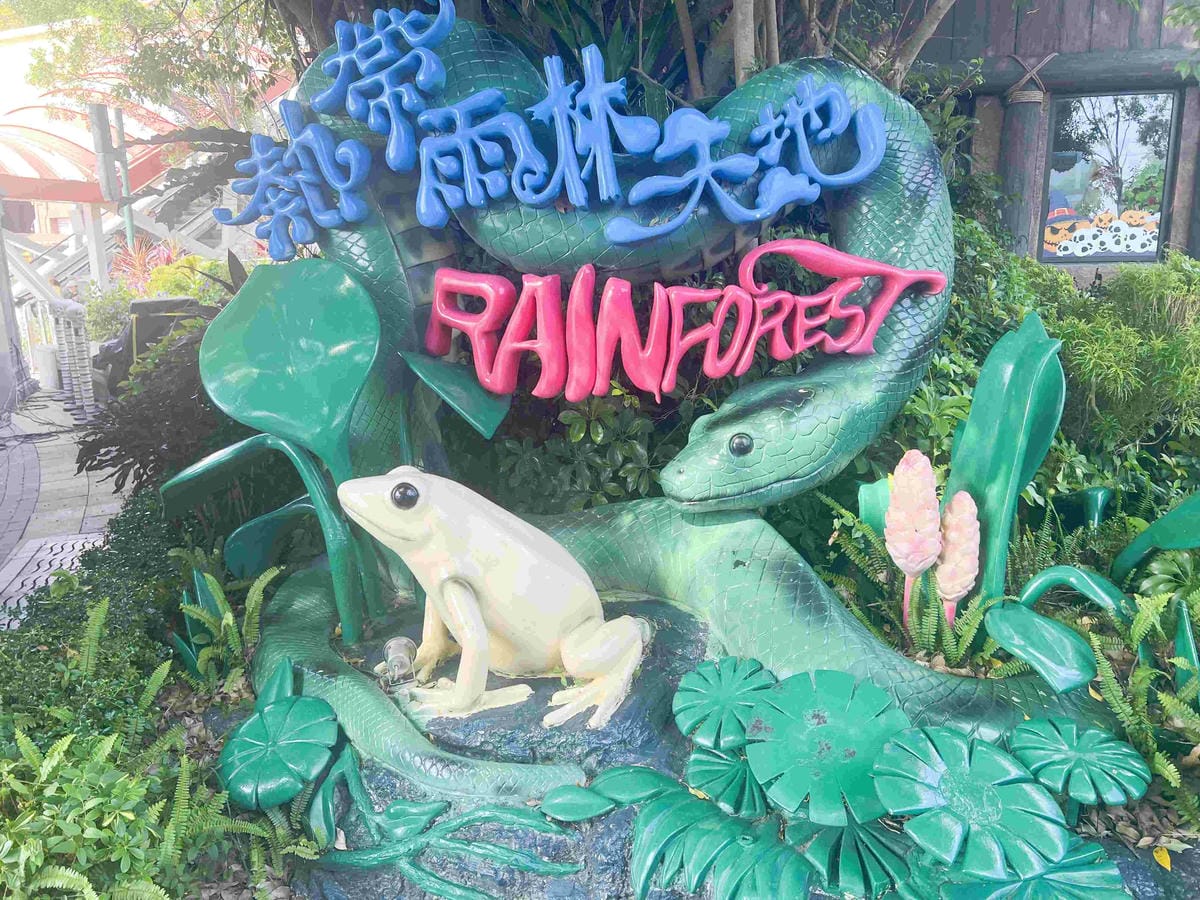 香港海洋公園 (160).jpg 香港海洋公園 (160).jpg