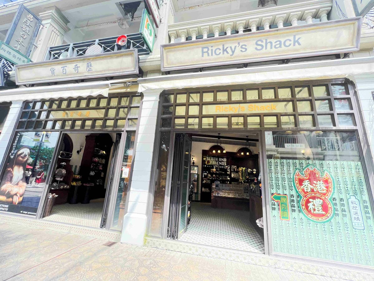 香港海洋公園 (146).jpg 香港海洋公園 (146).jpg