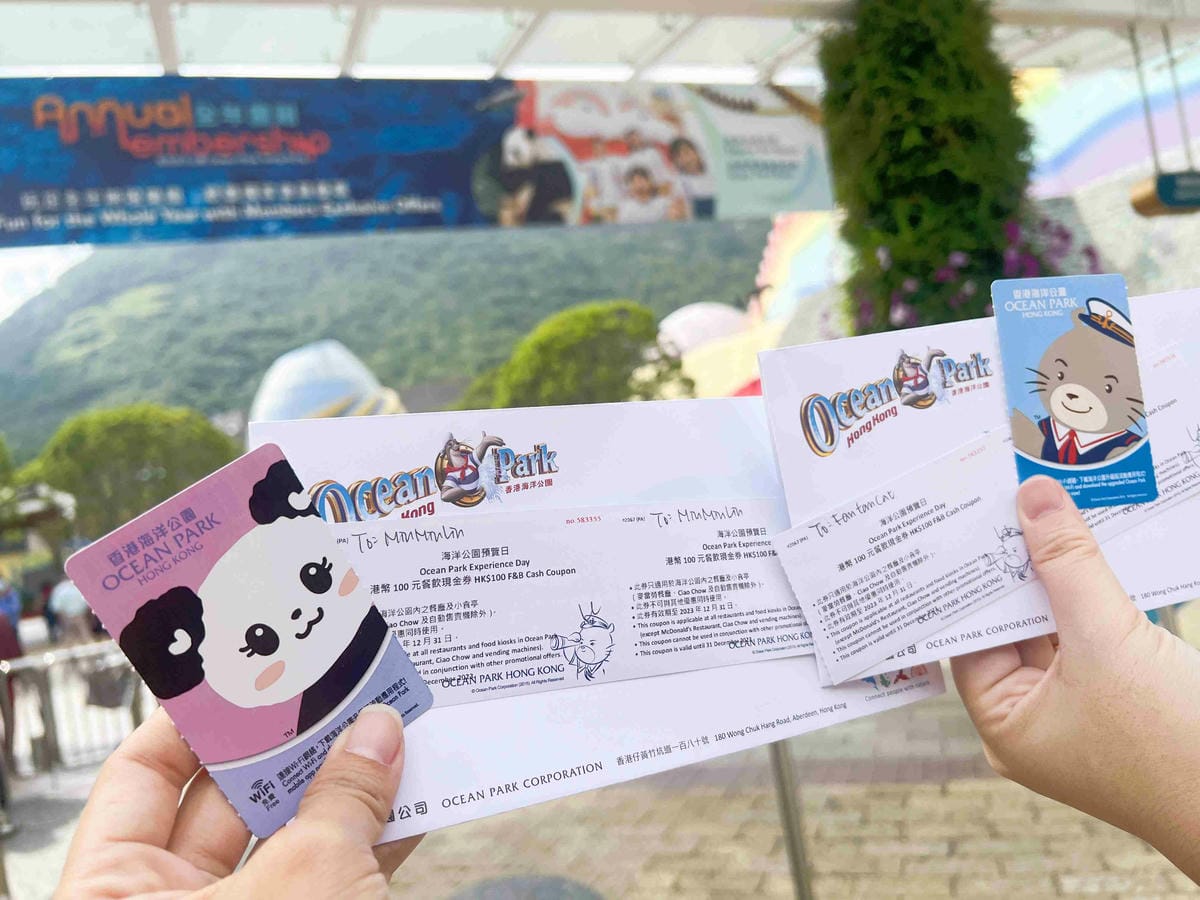 香港海洋公園 (10).jpg 香港海洋公園 (10).jpg