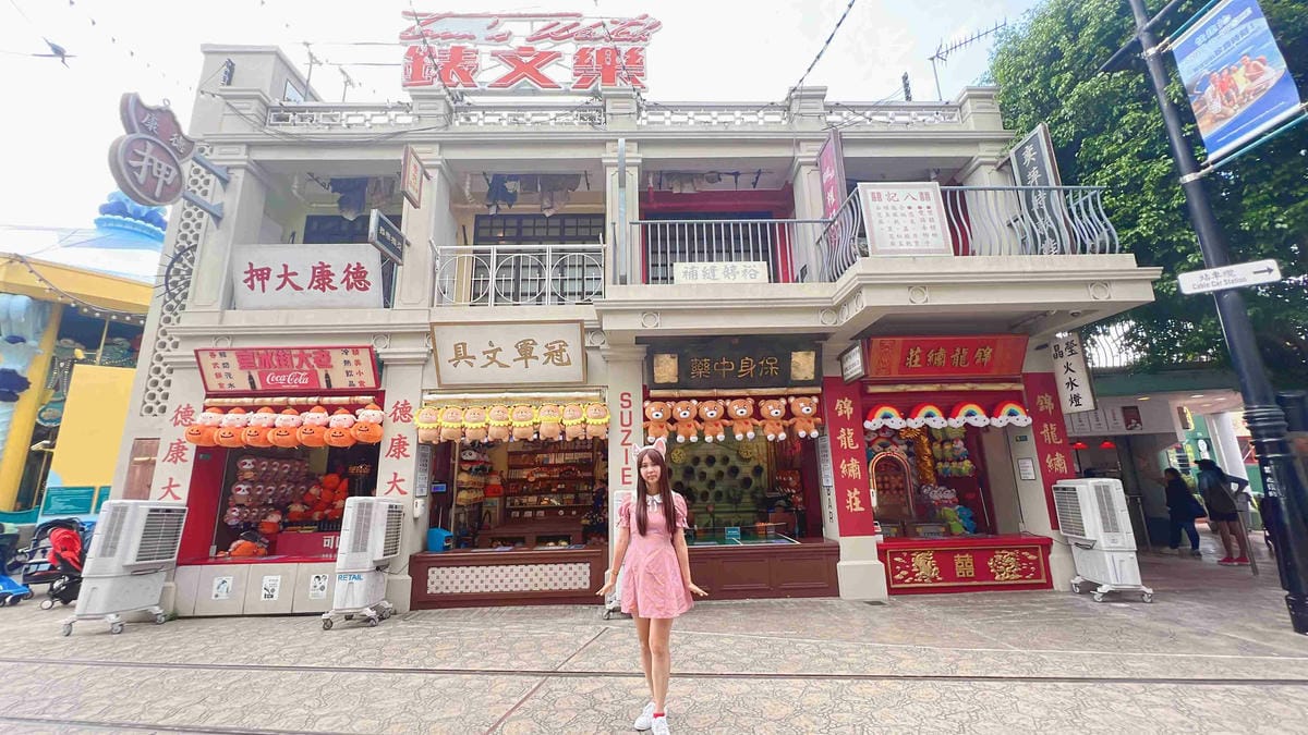 香港海洋公園 (147).jpg 香港海洋公園 (147).jpg