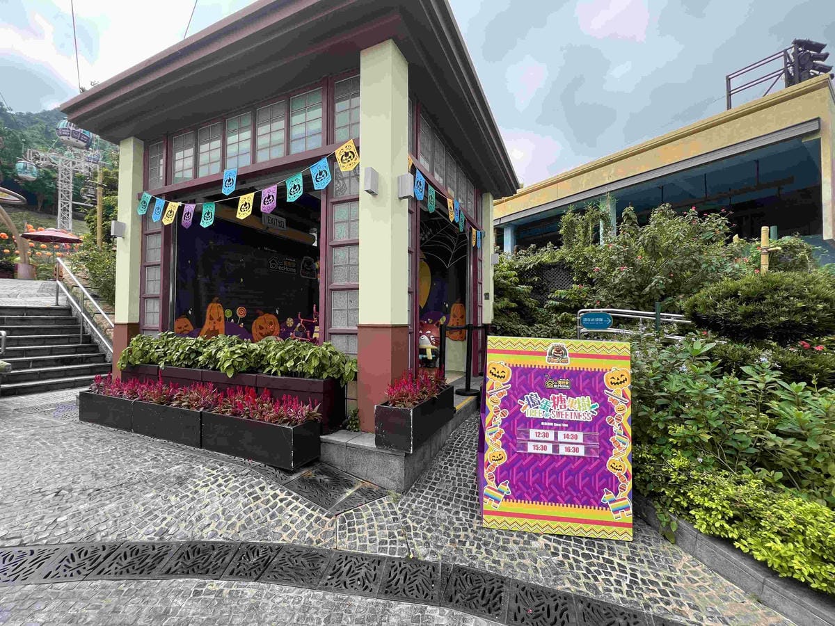 香港海洋公園 (73).jpg 香港海洋公園 (73).jpg