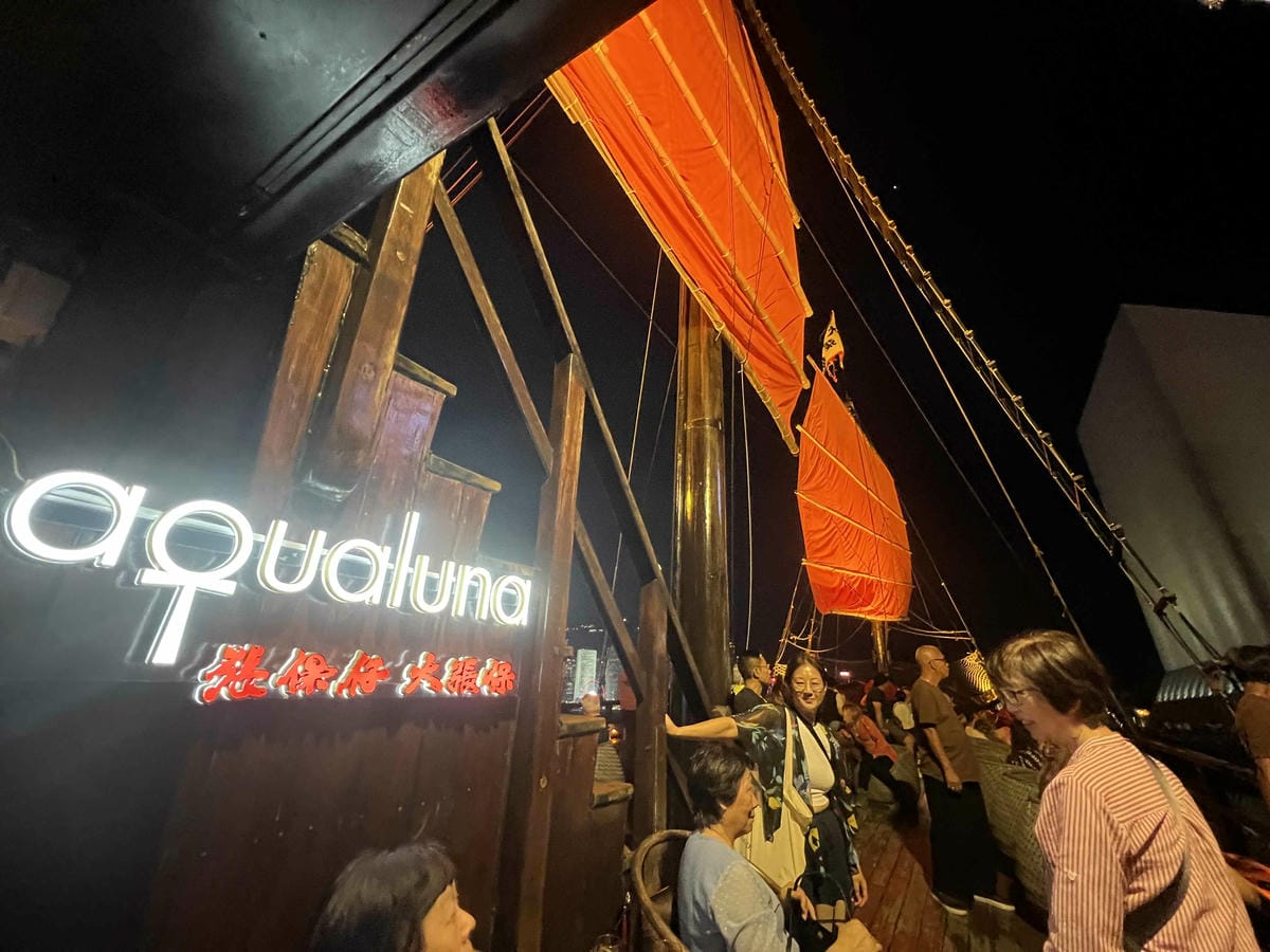 香港張保仔號 (30).jpg 香港張保仔號 (30).jpg