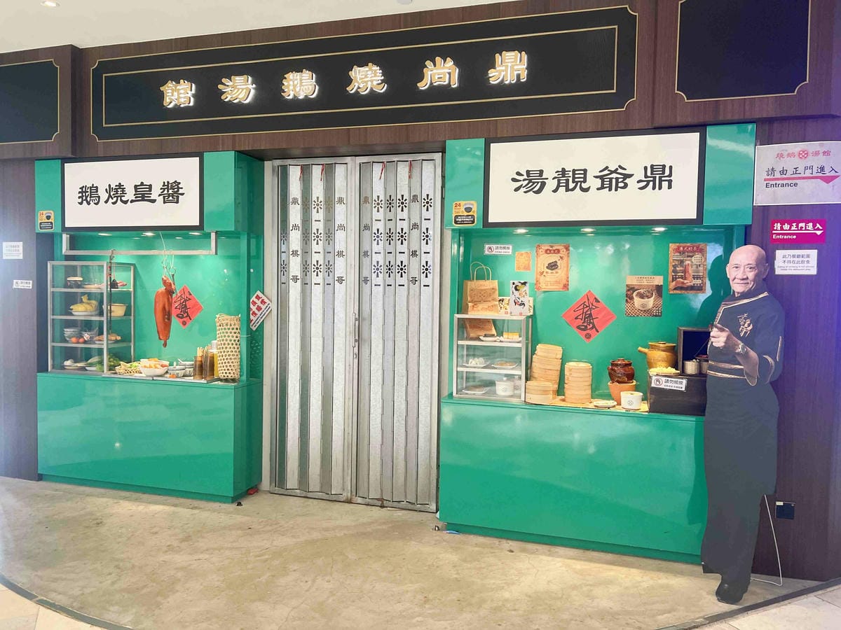 香港太平山山頂纜車+觀景台 (39).jpg 香港太平山山頂纜車+觀景台 (39).jpg