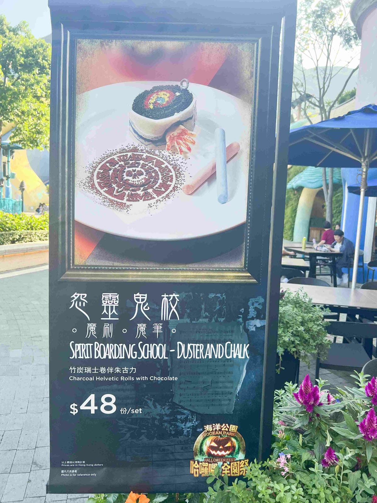 香港海洋公園 (198).jpg 香港海洋公園 (198).jpg