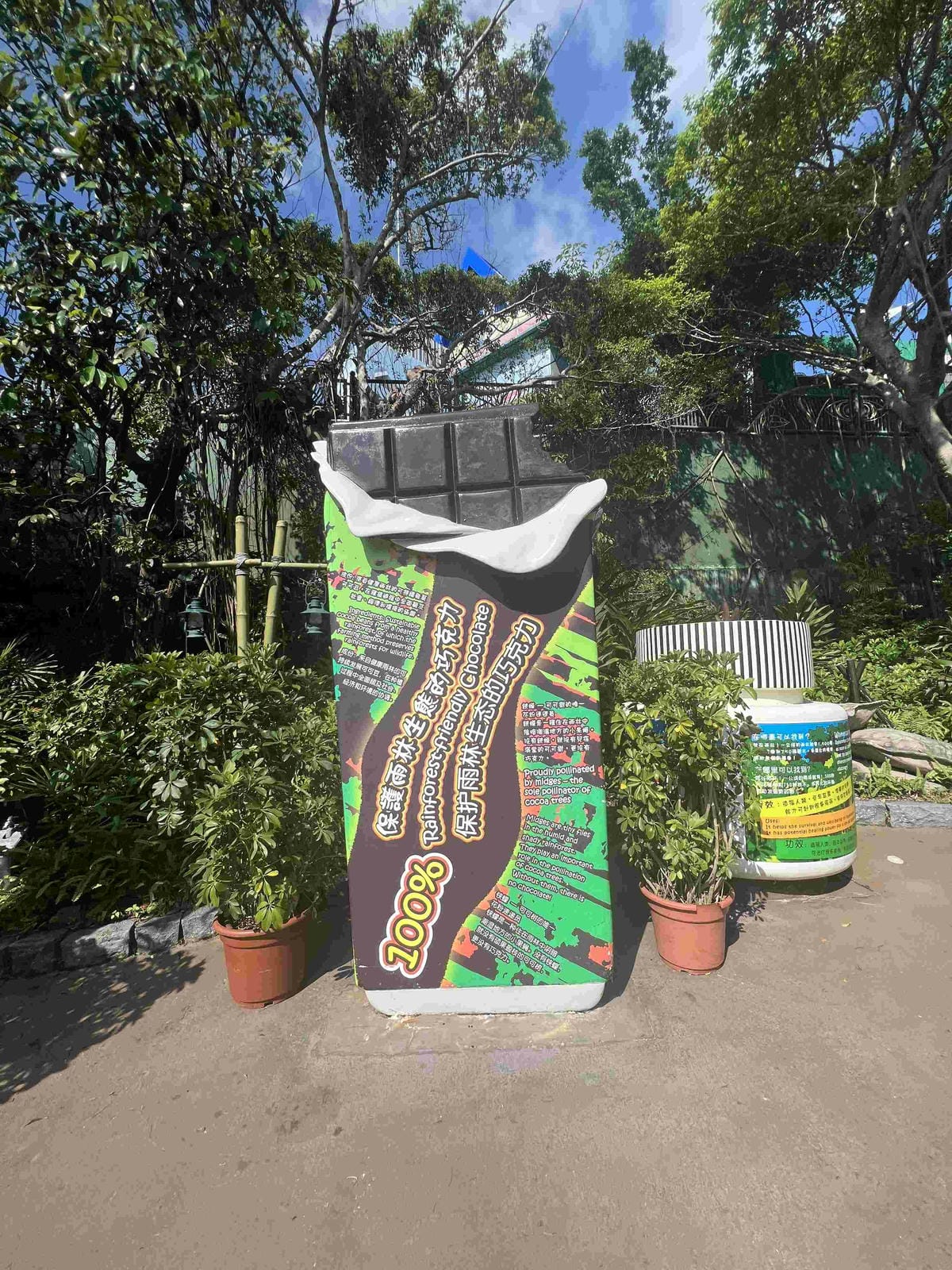 香港海洋公園 (162).jpg 香港海洋公園 (162).jpg