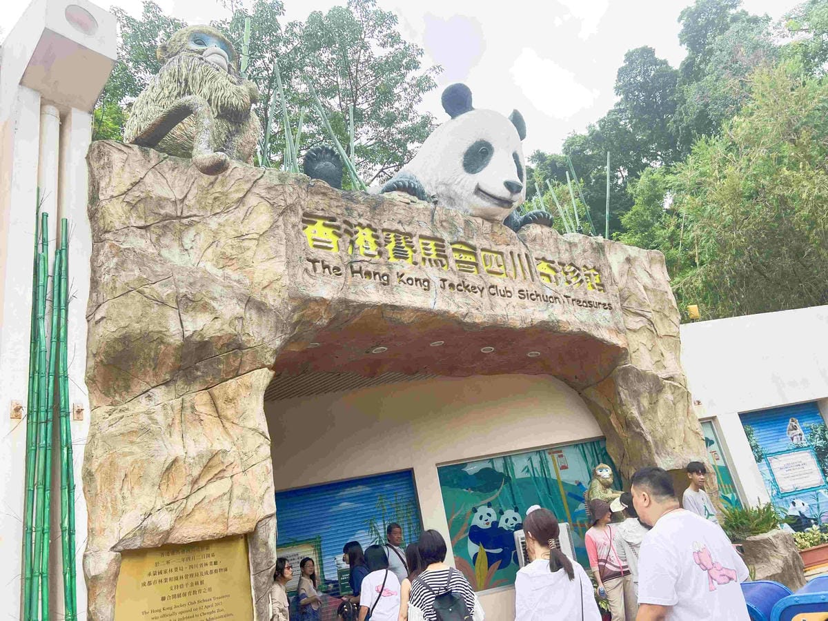 香港海洋公園 (63).jpg 香港海洋公園 (63).jpg