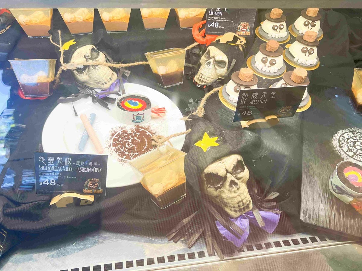 香港海洋公園 (209).jpg 香港海洋公園 (209).jpg