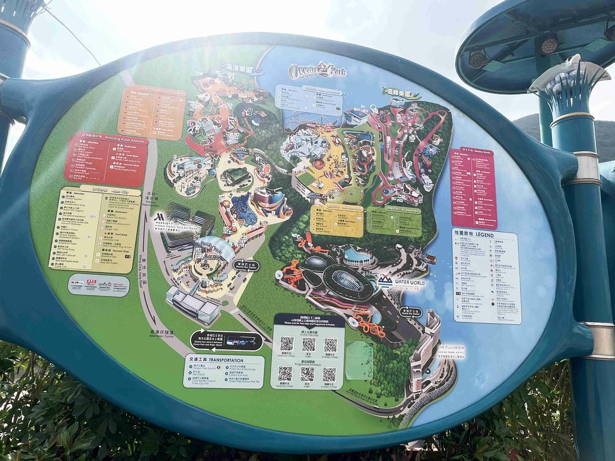 香港海洋公園 (11).jpg 香港海洋公園 (11).jpg