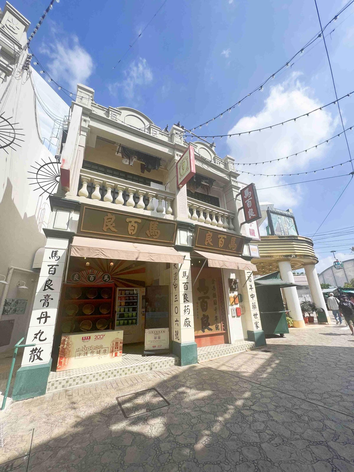 香港海洋公園 (155).jpg 香港海洋公園 (155).jpg