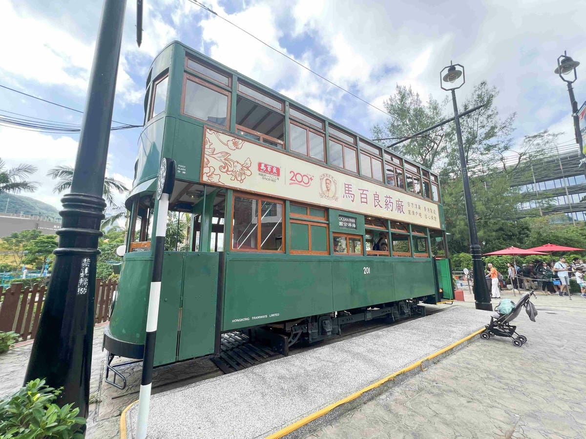 香港海洋公園 (148).jpg 香港海洋公園 (148).jpg