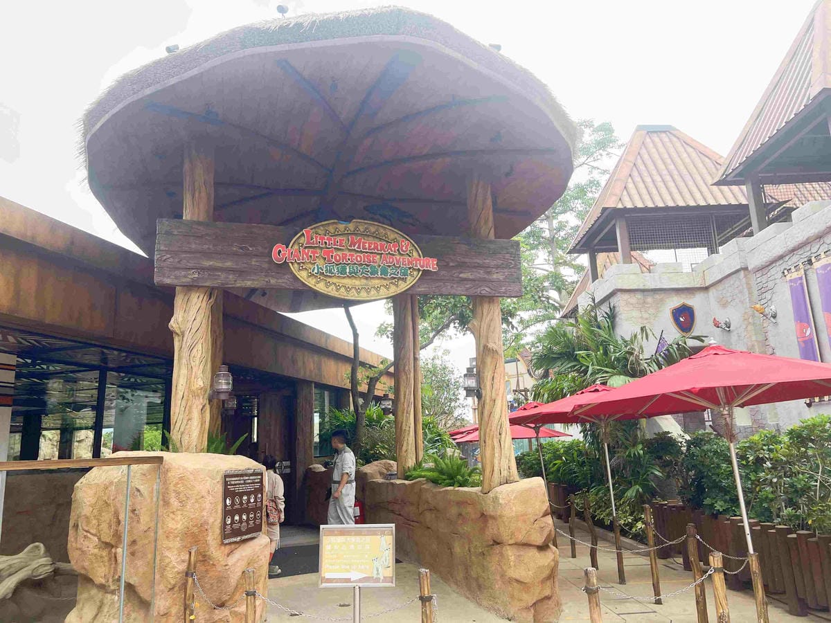 香港海洋公園 (106).jpg 香港海洋公園 (106).jpg