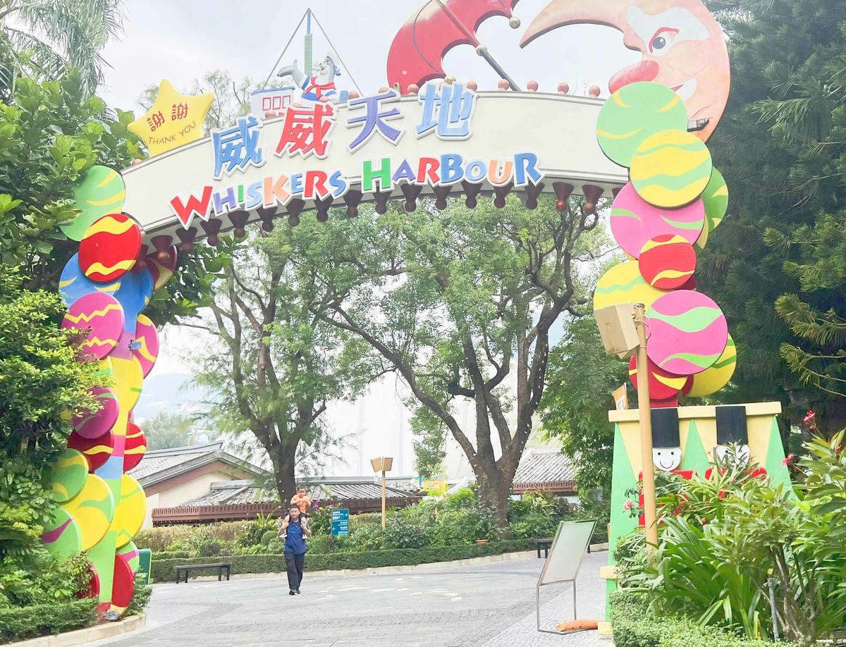 香港海洋公園 (215).jpg 香港海洋公園 (215).jpg