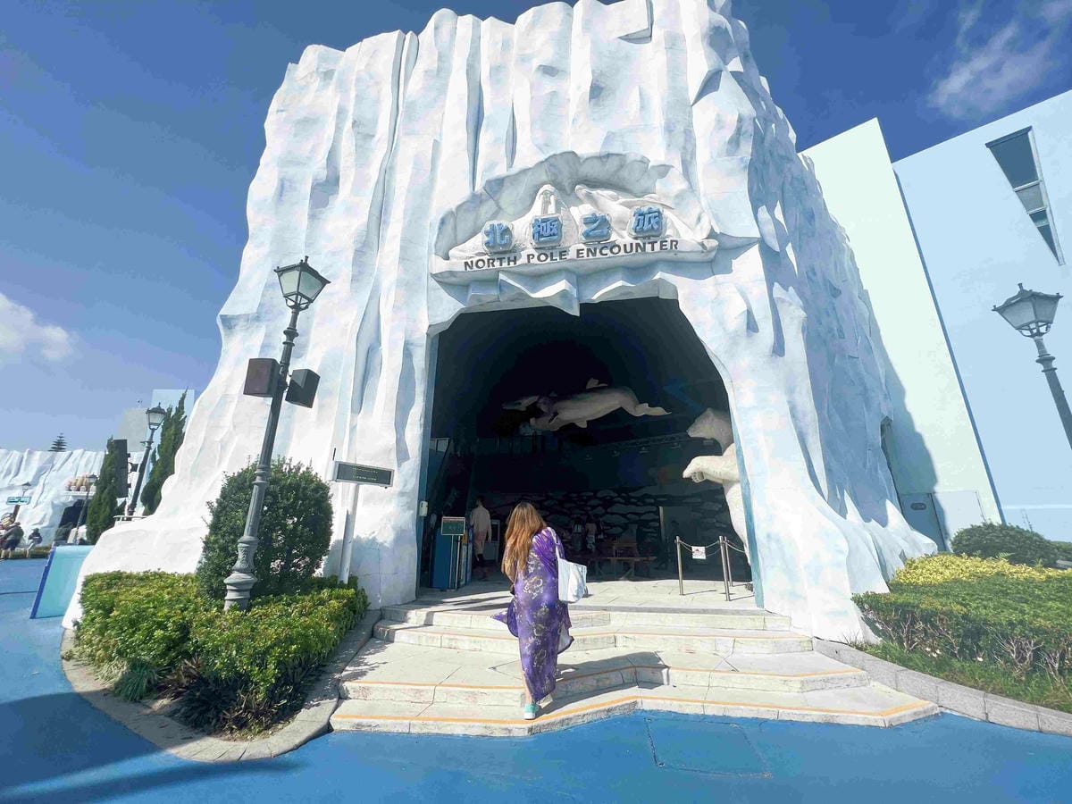 香港海洋公園 (168).jpg 香港海洋公園 (168).jpg