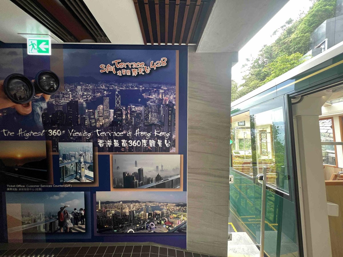香港太平山山頂纜車+觀景台 (14).jpg 香港太平山山頂纜車+觀景台 (14).jpg