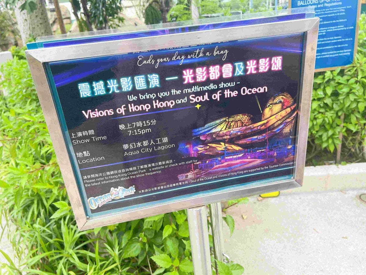 香港海洋公園 (117).jpg 香港海洋公園 (117).jpg